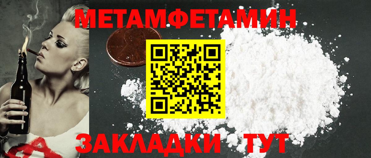 АМФЕТАМИН VHQ  АМФЕТАМИН  АМФ  нарко площадка наркотические препараты  Воскресенск  Вход с VPN 