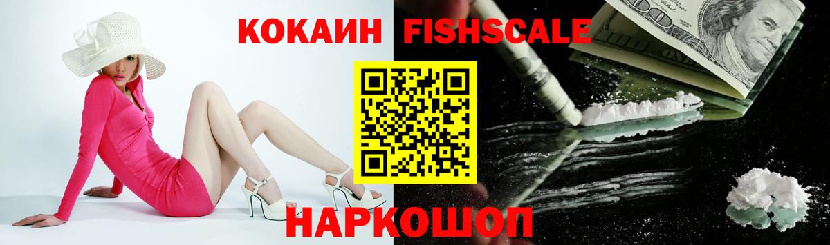 COCAIN Эквадор  Cocaine Columbia  где можно купить   Воскресенск  Вход с VPN 