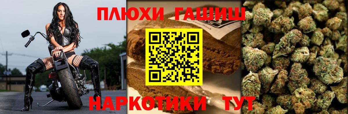Гашиш гарик Воскресенск