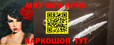 ALPHA PVP Ливны