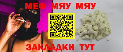 стаф Ликино-Дулёво