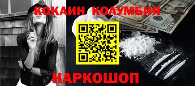 MDMA Premium VHQ Лесосибирск