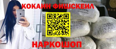 ALPHA PVP Ливны