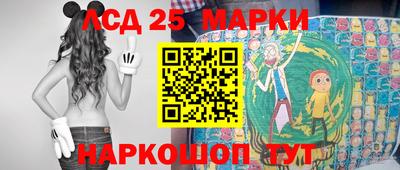 ALPHA PVP Ливны