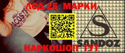ALPHA PVP Ливны