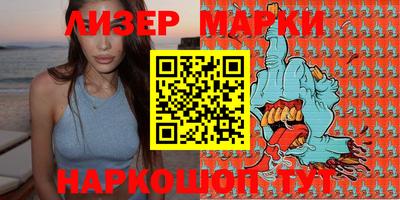ALPHA PVP Ливны