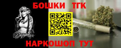 стаф Ликино-Дулёво