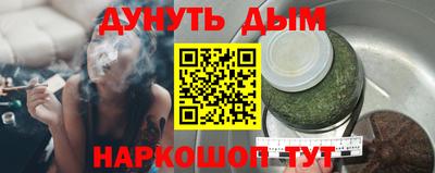 ALPHA PVP Ливны