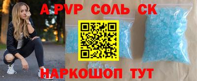 стаф Ликино-Дулёво