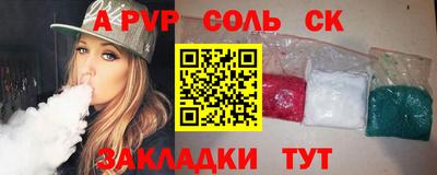 стаф Ликино-Дулёво
