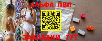 стаф Ликино-Дулёво