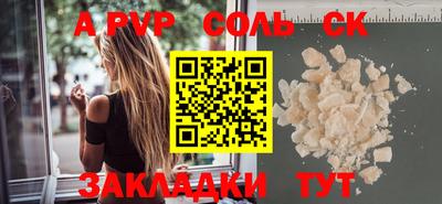 стаф Ликино-Дулёво
