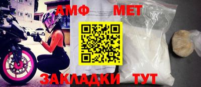 стаф Ликино-Дулёво