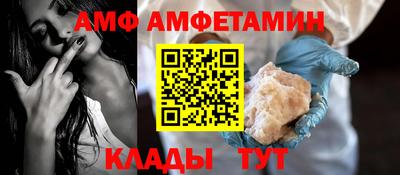 стаф Ликино-Дулёво