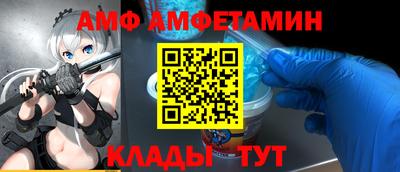 стаф Ликино-Дулёво