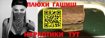 ALPHA PVP Ливны