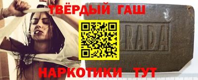 ALPHA PVP Ливны