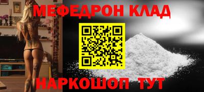 стаф Ликино-Дулёво