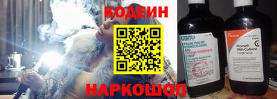 ALPHA PVP Ливны