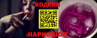 стаф Ликино-Дулёво