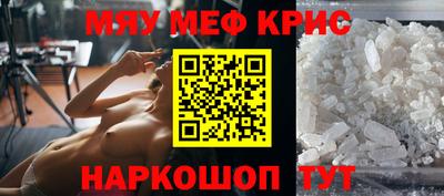 стаф Ликино-Дулёво
