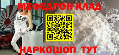 стаф Ликино-Дулёво