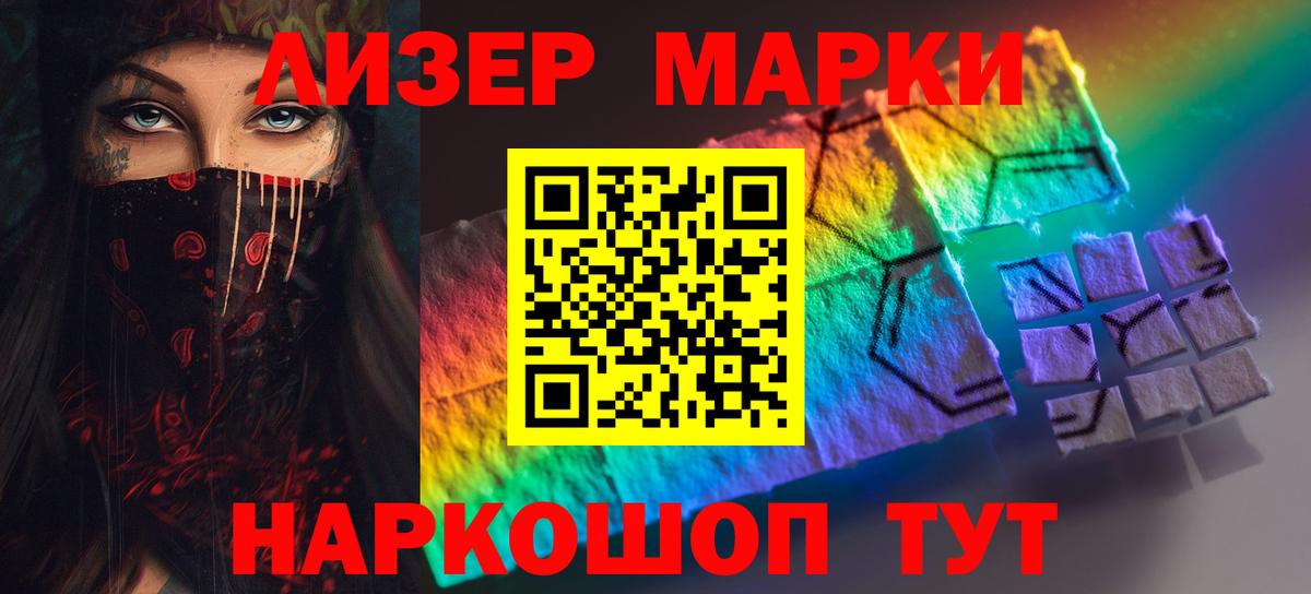 LSD-25 экстази  ЛСД экстази кислота  Вход с VPN  Лсд 25 экстази ecstasy  Воскресенск 