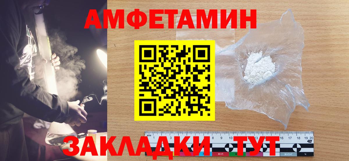 Метамфетамин кристалл  Вход с VPN  Воскресенск 