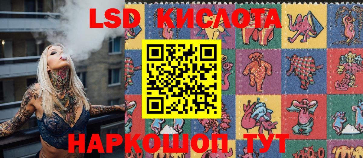 Воскресенск  магазин продажи наркотиков  Марки NBOMe 1,8мг  Вход с VPN  Марки NBOMe 1,8мг 