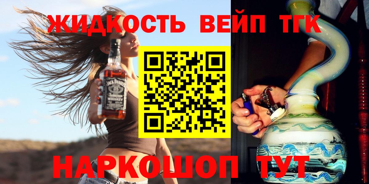Воскресенск  ТГК Wax  Вход с VPN 