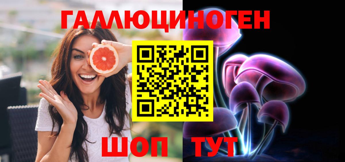 Псилоцибиновые грибы MAGIC MUSHROOMS Воскресенск