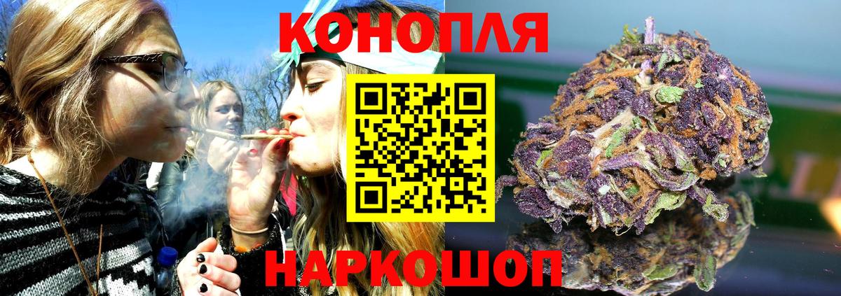 Марихуана сатива  Вход с VPN  Каннабис Amnesia  МАРИХУАНА Bruce Banner  Воскресенск 