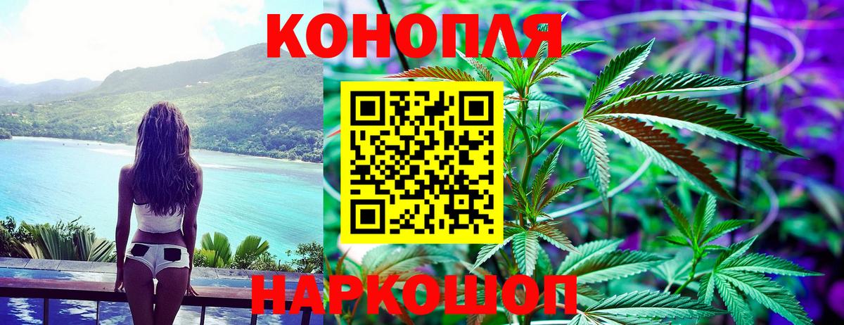 Бошки Шишки THC 21% Воскресенск